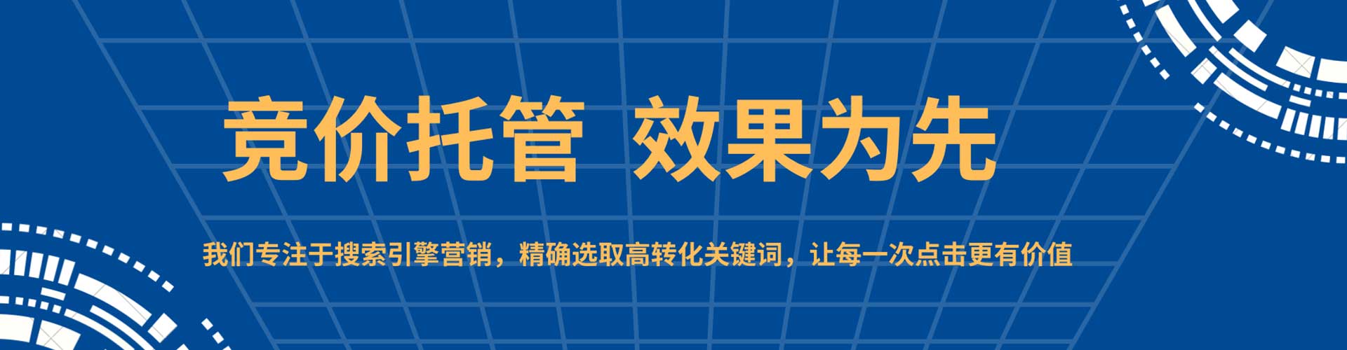 遵化百度推广开户