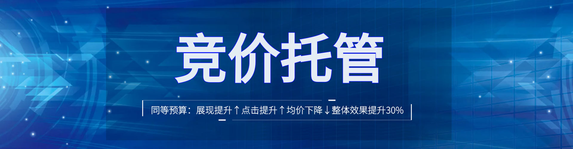 遵化百度广告推广